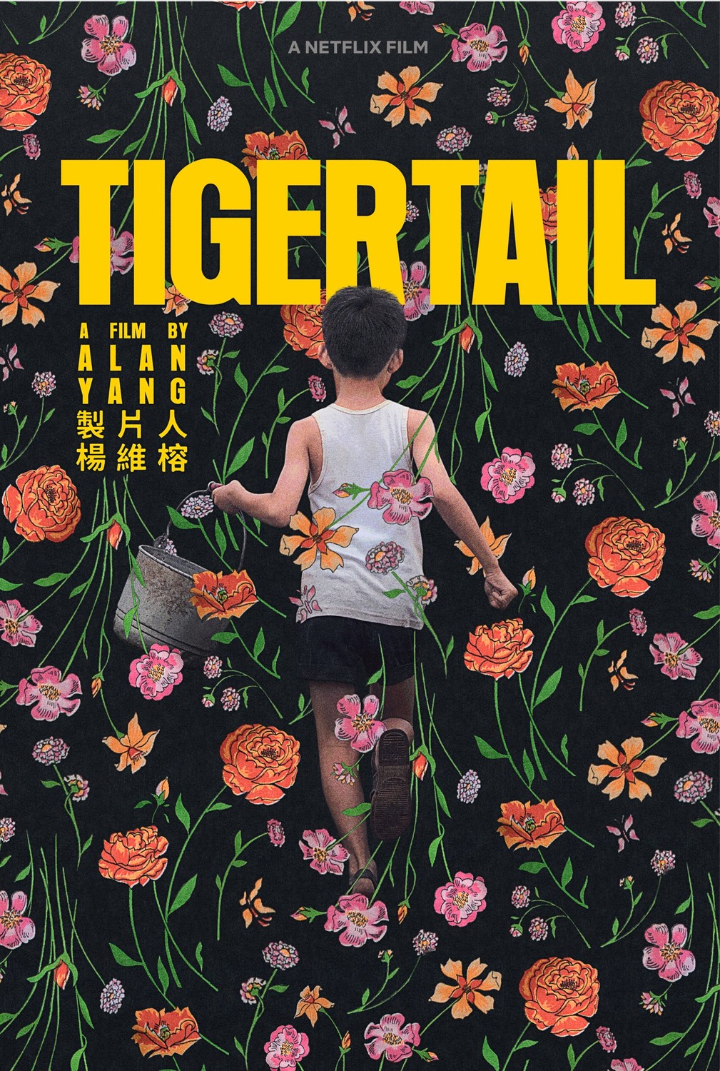 Extra Large TV Poster Image for Tigertail (#2 of 5)
