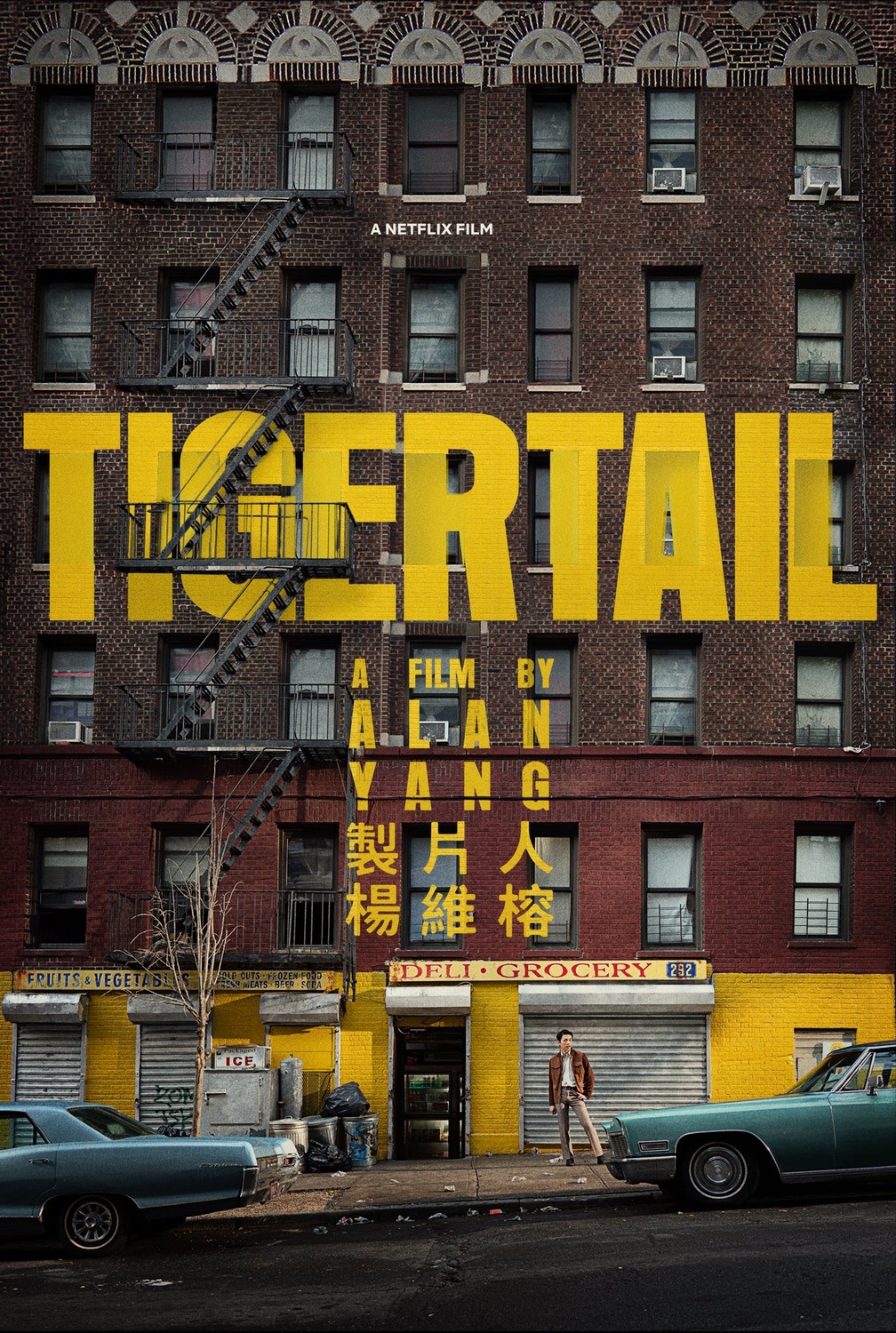 Extra Large TV Poster Image for Tigertail (#4 of 5)