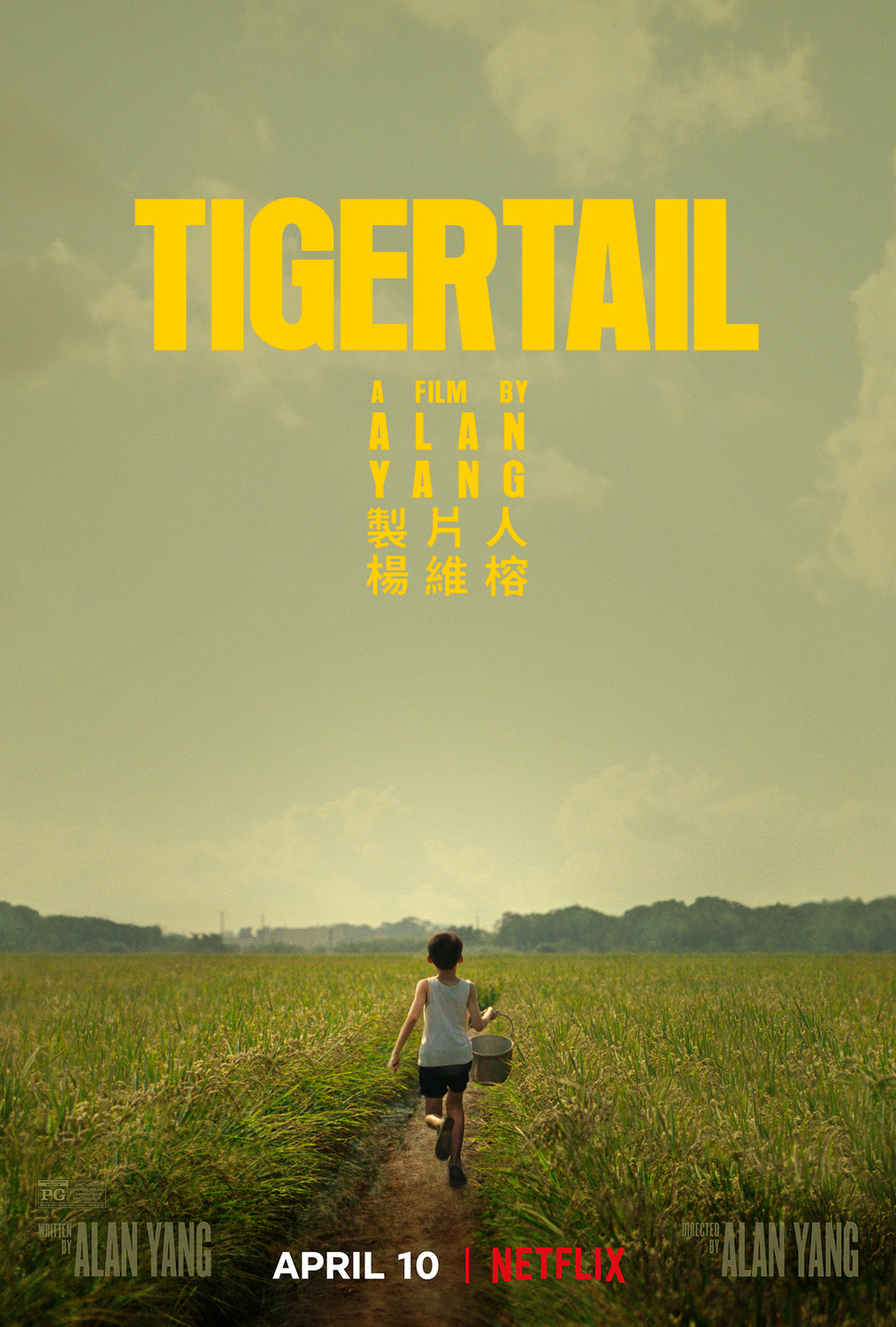 Extra Large TV Poster Image for Tigertail (#1 of 5)
