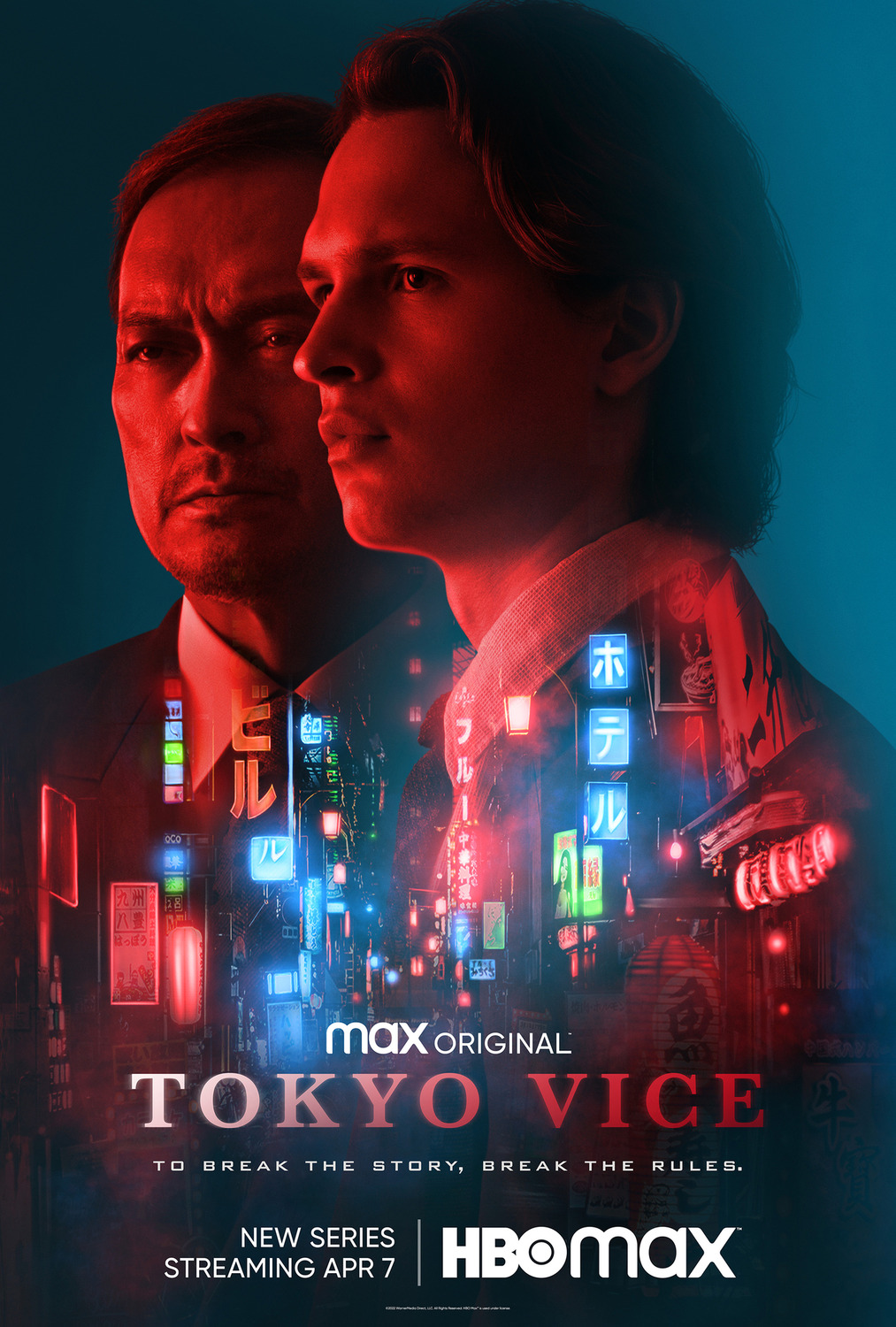 Extra Large Movie Poster Image for Tokyo Vice 
