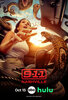 9-1-1: Nashville  Thumbnail