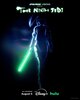 Star Wars: Visions Presents - The Ninth Jedi  Thumbnail